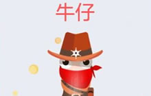 贪吃蛇大作战牛仔皮肤和扑克FACE皮肤那个好