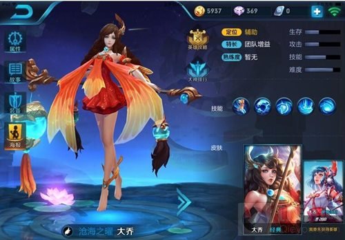 王者荣耀上分用什么辅助好 上分辅助英雄分享