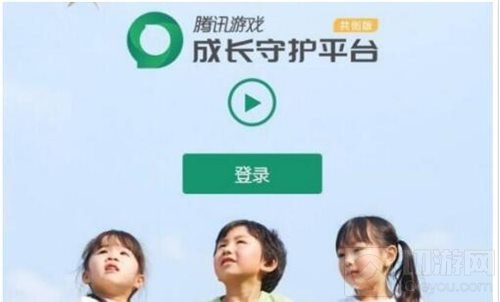 王者荣耀实名注册送什么永久皮肤 实名制介绍