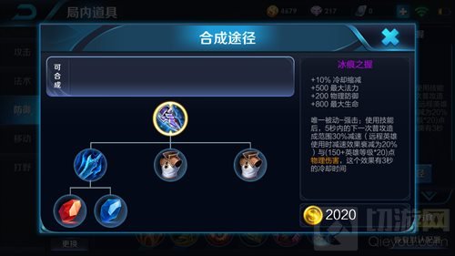 王者荣耀宫本武藏可以出冰痕之握和不祥征兆吗