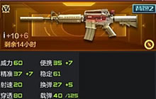 CF手游大熊解说：玫瑰精灵搭配毁灭马来剑