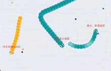 贪吃蛇大作战小贤菌解说：如何加速杀死敌人