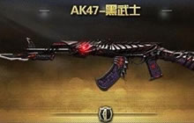 CF手游黑武士近期会不会上架 几点原因分析