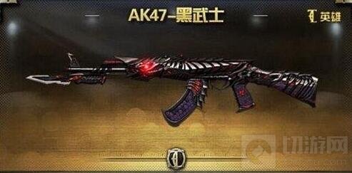 CF手游黑武士近期会不会上架 几点原因分析