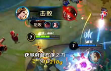 王者荣耀路西法：五五开黑节虞姬第一视角