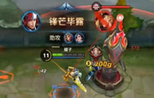 王者荣耀德古拉解说：韩信11杀0死浪翻全场