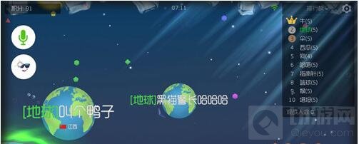 球球大作战黄金段位团战打法 轻轻松松上分