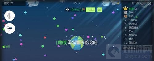 球球大作战黄金段位团战打法 轻轻松松上分