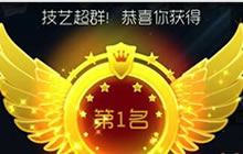 球球大作战黄金段位团战打法 轻轻松松上分