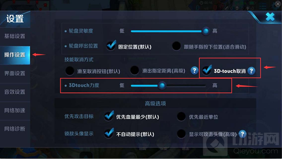 王者荣耀新版本战场优化调整和社交系统优化