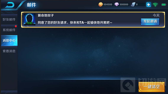 王者荣耀新版本战场优化调整和社交系统优化