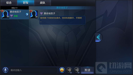 王者荣耀新版本战场优化调整和社交系统优化