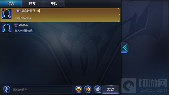 王者荣耀新版本战场优化调整和社交系统优化