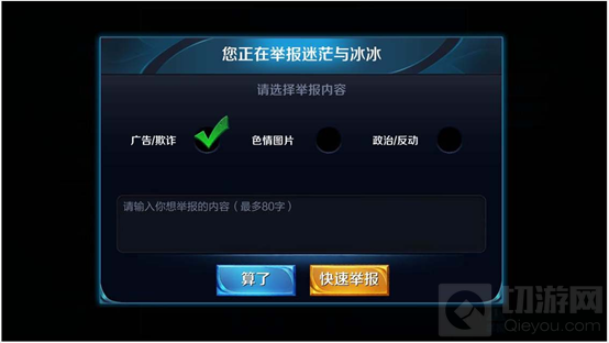 王者荣耀新版本战场优化调整和社交系统优化