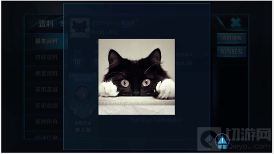 王者荣耀新版本战场优化调整和社交系统优化