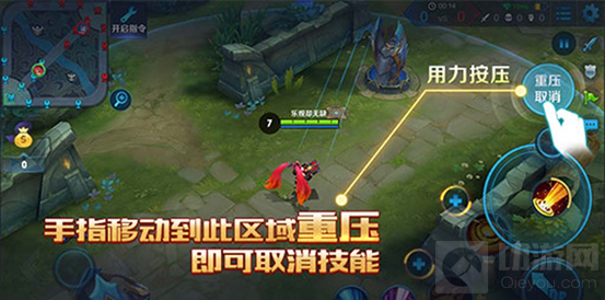 王者荣耀取消技能释放变话 新增取消技能功能