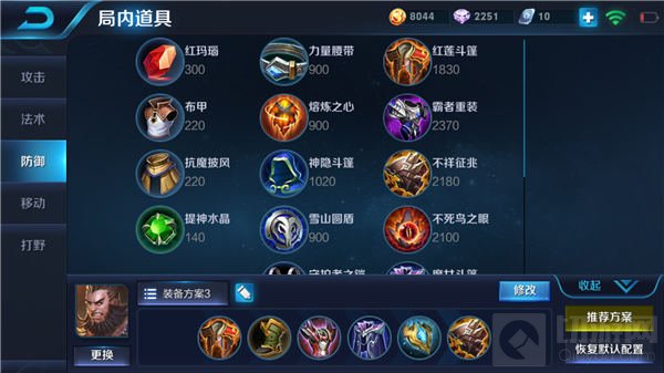 王者荣耀程咬金野蛮击杀秀 双斧一挥人头落地