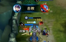 王者荣耀Klaus解说：新版闪现刘邦打法详解