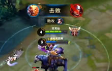 王者荣耀张大仙解说：4棍猴到底是什么意思