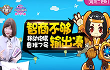 ASKの鱼头智商不够 输出凑移动炮塔鲁班7号