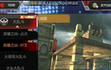 CF手游英雄之战歼灭新套路 一条命的N种玩法