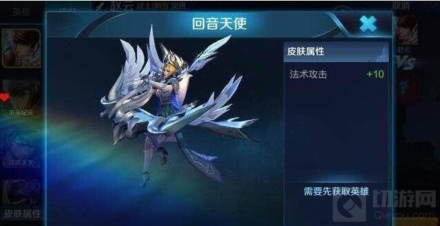 王者荣耀传说中的稀有皮肤 你绝对没有见过