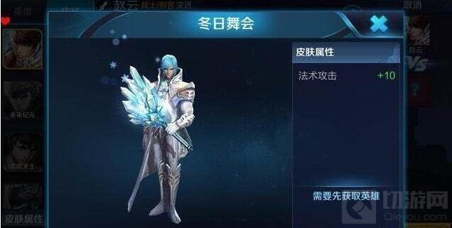 王者荣耀传说中的稀有皮肤 你绝对没有见过