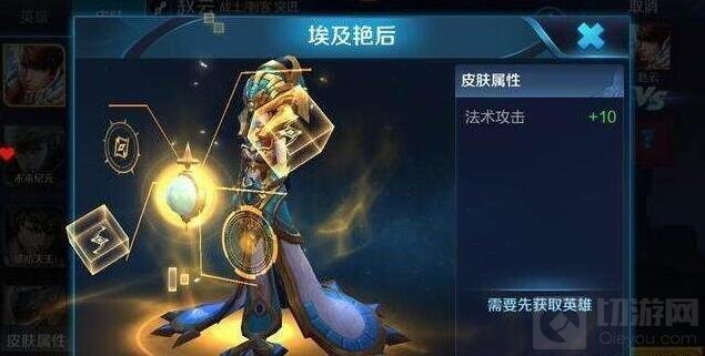 王者荣耀传说中的稀有皮肤 你绝对没有见过