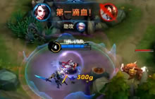 王者荣耀Klaus解说：攻速打野阿珂疯狂17连杀