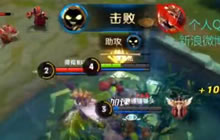 王者荣耀路西法解说：克隆太乙真人真的厉害