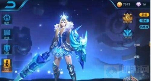 2周年限定皮肤是什么 是雅典娜冰冠女神皮肤