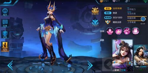 王者荣耀貂蝉新皮肤曝光 貂蝉仲夏之梦皮肤