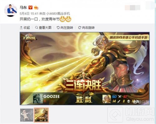 王者荣耀五五开黑第二周大事件 马东讲历史