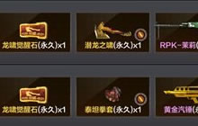 CF手游巨人城五月开火趴活动多少人刷最合适