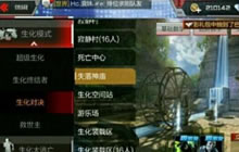 CF手游失落神庙幽灵突现 佣兵生存点位解读