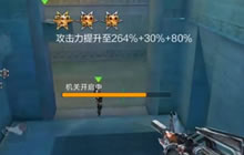 CF手游DiDi解说：生化大逃亡中燃烧瓶独特用