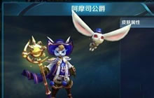 王者荣耀5月10日体验服更新 鬼谷子正式上线