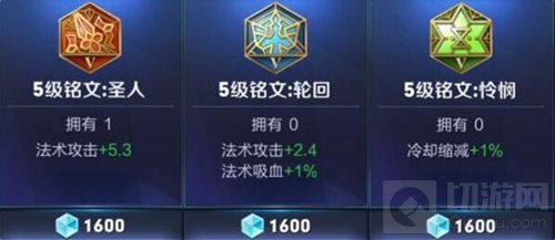 王者荣耀半肉辅助孙膑玩法 辅助可扭转乾坤