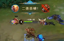 王者荣耀狂暴技能孙悟空 精彩操作怒拿五杀