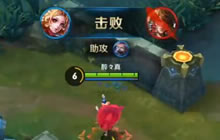 王者荣耀前期游走妲己玩法 无限游走抓爆三路