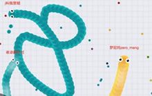 贪吃蛇大作战团战最长蛇玩法 轻轻松松加二星