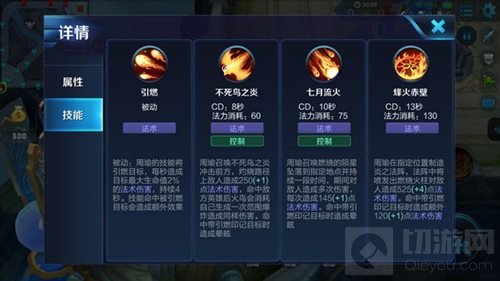 王者荣耀周瑜爆发无人能挡 团战输出一打五