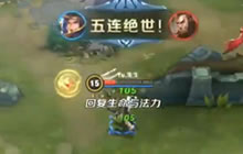 王者荣耀刘备重做前后对比 你更喜欢哪一个