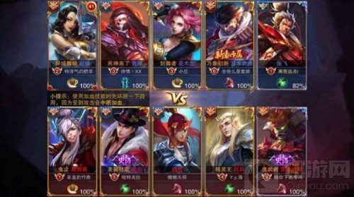 王者荣耀无射手阵容解读 无射手阵容搭配解析