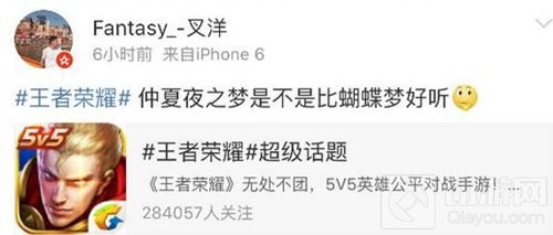 王者荣耀貂蝉仲夏夜之梦皮肤 预计5月30上线