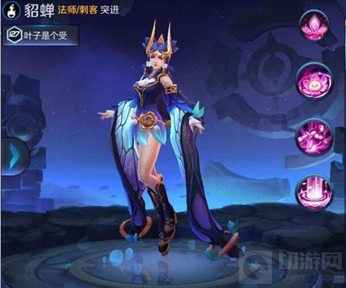 王者荣耀貂蝉仲夏夜之梦皮肤 预计5月30上线