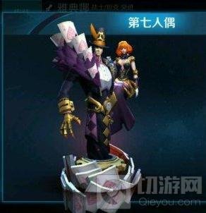 王者荣耀干将莫邪爱丽丝皮肤 和英雄同步上线