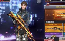 CF手游暗杀星限时折扣值不值得购买综合分析