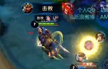 王者荣耀史诗级关羽教学 关羽就是这么贼能拖