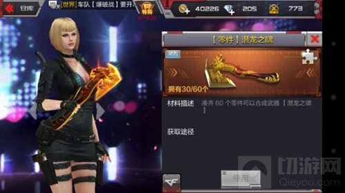 CF手游挑战巨人城将被打爆 满屏金卡翻到手软